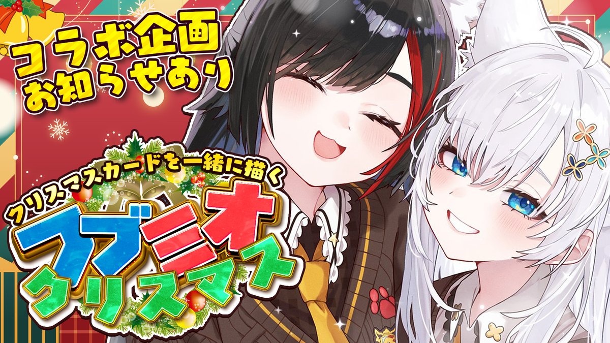 ♥きみたん様♥ すらたん🌽🌲 (@8Suratan_Devil) / Posts / X