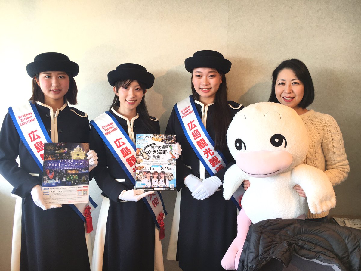 rinkanomamaさま＊確認ページです 2025.12.22(月) #ごきげんChu〜 ゲストに #広島観光親善大使 藤賀 藍水