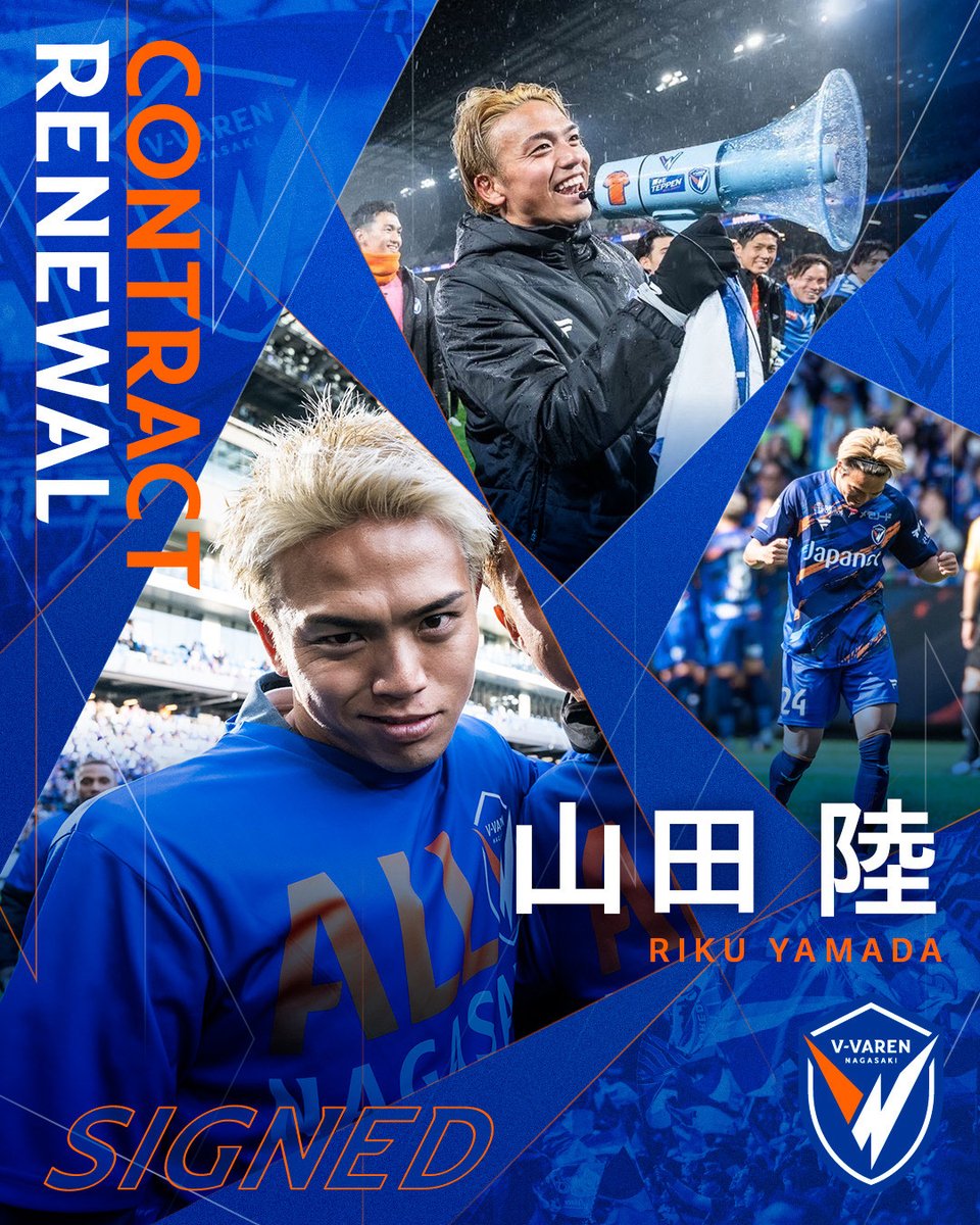 🔷𝘾𝙊𝙉𝙏𝙍𝘼𝘾𝙏 𝙍𝙀𝙉𝙀𝙒𝘼𝙇!!🔶 #山田陸 選手と明治安田J1百年