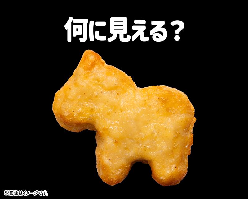 これ、なんだ？？？？？？？