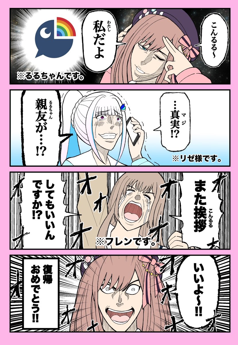 帰ってきたるるちゃん。
#フレン見て #るるのアトリエ #ヘル絵スタ 