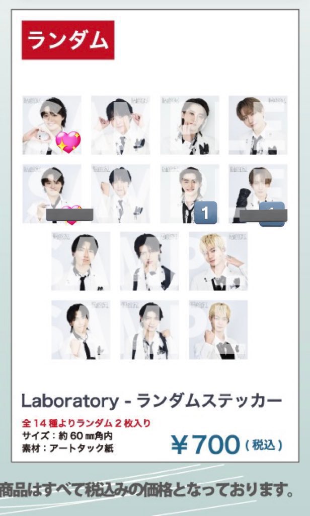 TooRiih's tweet photo. 原因は自分にある。げんじぶ  グッズ  交換
GNJB FC Limited Tour Laboratory
生写真 トレカ ステッカー

求  💖＞💛 大倉空人 杢代和人 長野凌大 ､ 定価譲渡可
   他弾 生写真 トレカ 等 大倉さん関連検討しますのでご提示ください

譲  🔢 長野 武藤 杢代 吉澤要人

12/26 Zepp 手渡し希望 https://t.co/sjkhoQXnNQ