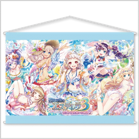 【即購入可】【希少】私立茶熊学園2018 B2タペストリー　コロプラフェス 即購入可】【希少】私立茶熊学園2018 B2タペストリー コロプラフェス