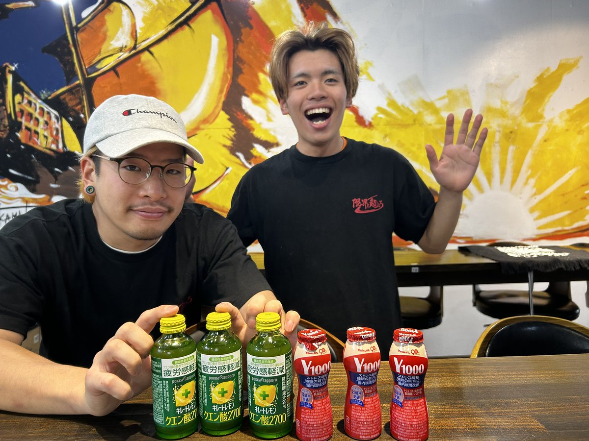 差し入れありがとうございます！！ 夜営業もよろしくお願いします🔥