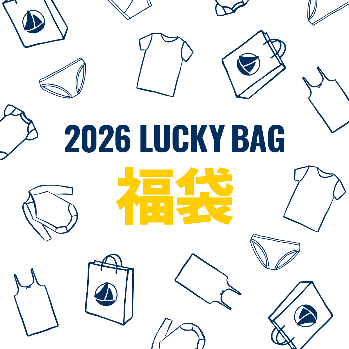 ˚✧₊⁎Profile必読˚✧₊⁎ 様　プチバトー４点セット PETIT BATEAU | プチバトー (@petitbateaujp) / Posts / X