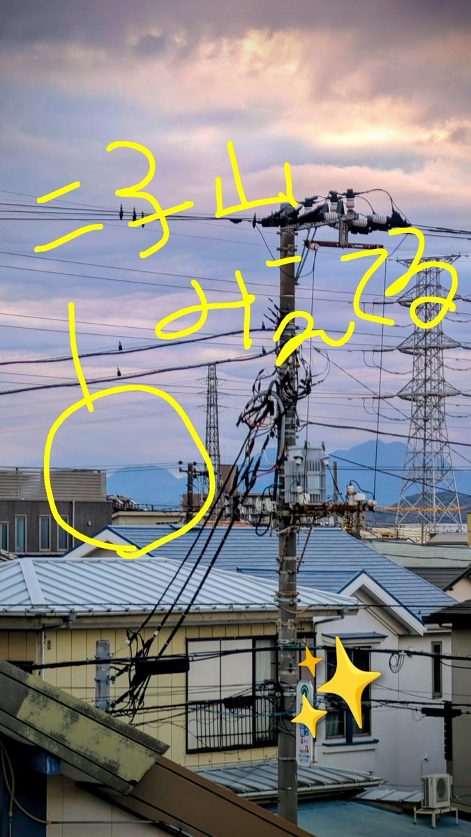 寒川町ただ今の天気曇り…でも二子山さんは見えるんです。あと1時間弱、お日様はお顔出してくれるでしょうか…
※画像は寒川駅コンコースから