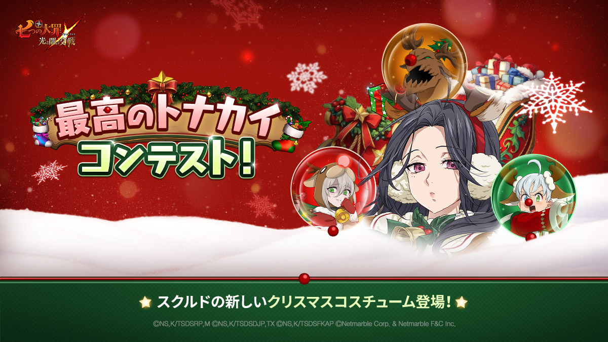 【当選品】七つの大罪　光と闇の交戦　グラクロ　オリジナルレコード 当選品】七つの大罪 光と闇の交戦 グラクロ オリジナルレコード 公式X