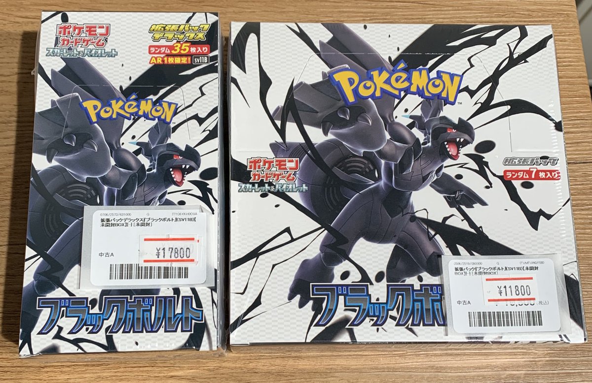 ✨ポケモンカード 販売情報✨ ✨未開封BOX✨価格調整しました