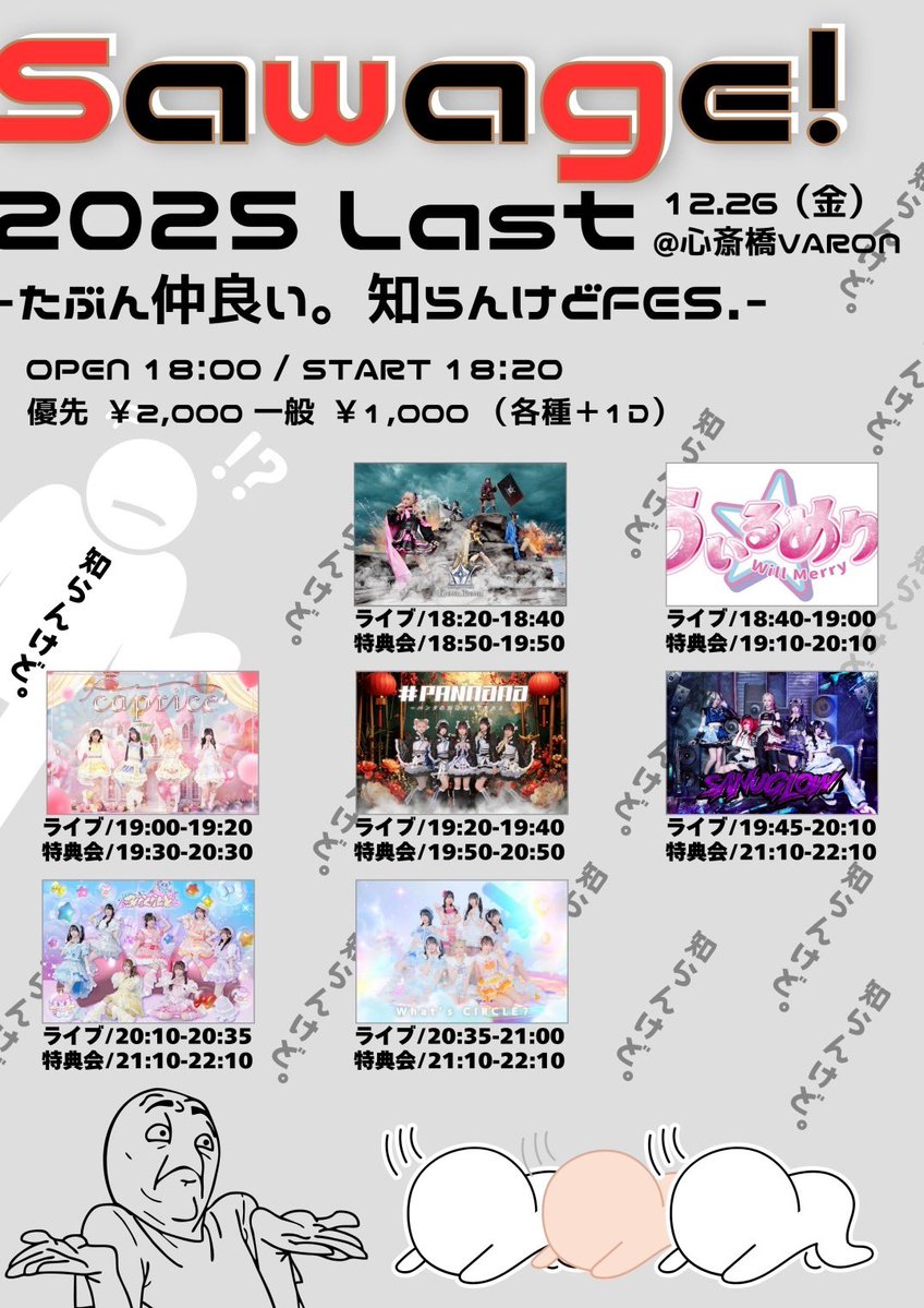 CLOSEYOUREYES マージンシャン 特典会 ANCELLM ⠀ “ HOODED FIELD SHIRT JACKET ” lot : ANC-SH91 color