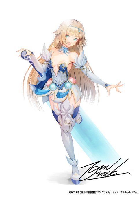 GENさん作 勇者と魔王の魂魄歴程よりディアーナちゃん(くん?) #イラスト #二次創作 #ファンアート