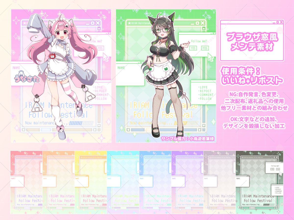 うなさた🍙依頼受付停止中 (@tasa_Mo_nochi) / Posts / X