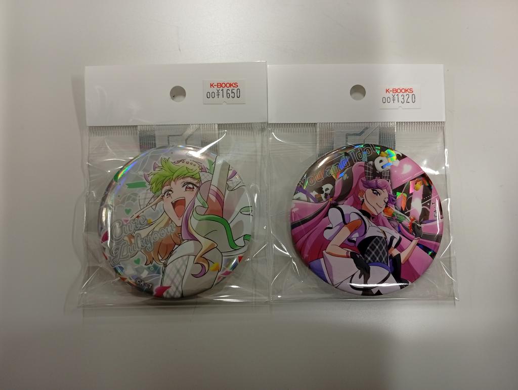 入荷情報】 『#プリキュア』 🎶キミとアイドルプリキュア♪ドリーム