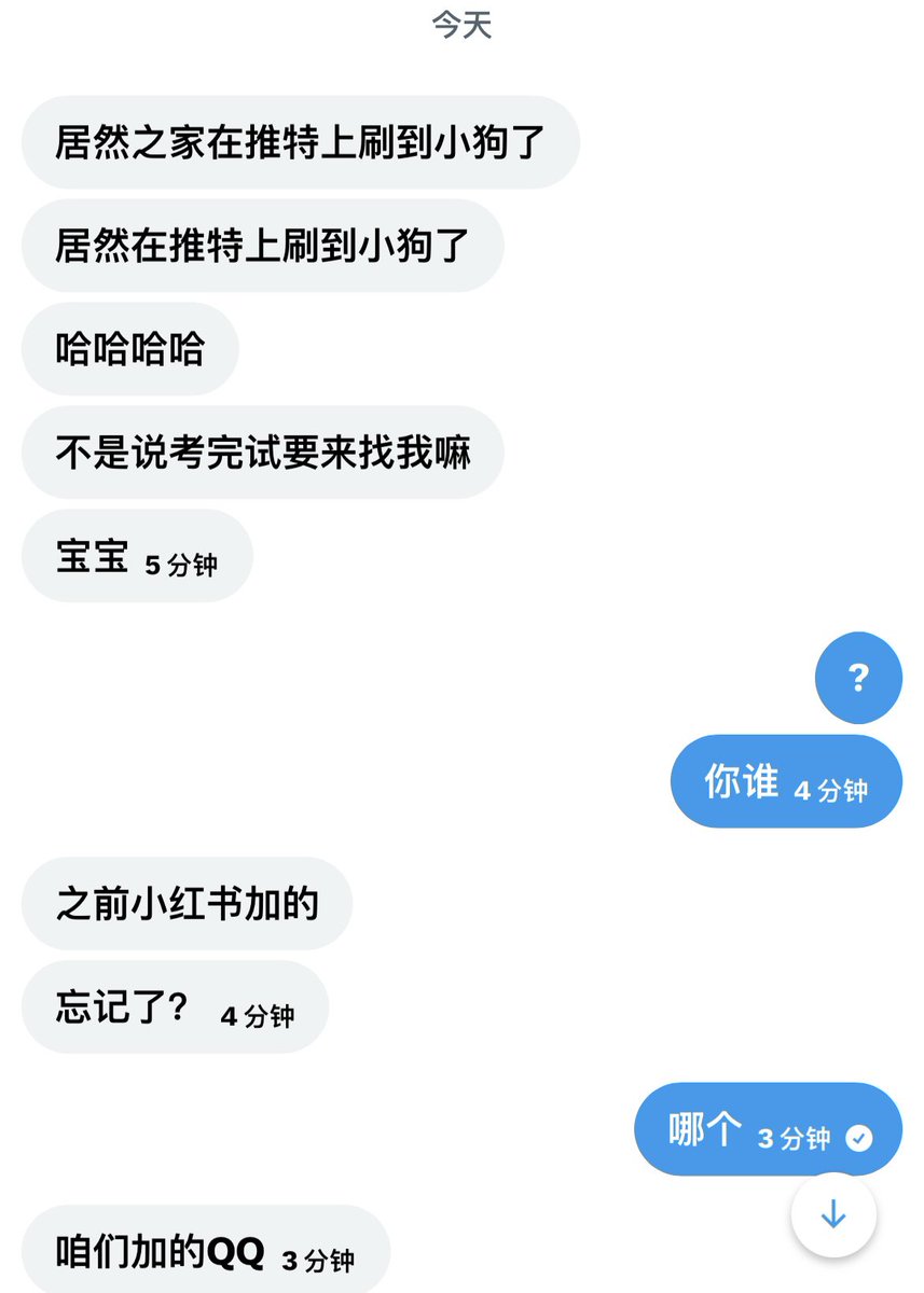 我就这样莫名其妙 tweet media