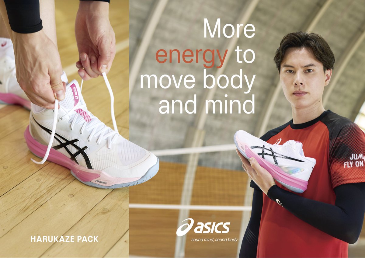 アシックス 🌸HARUKAZE PACK🌸2026年1月15日(木)発売🎉 ⚠️数量限定