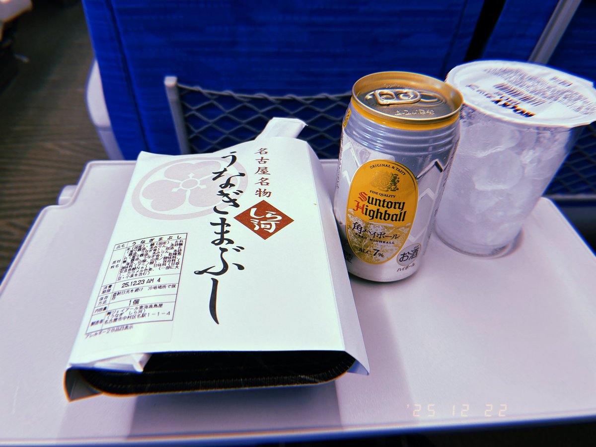 お土産赤福も買って、帰ります！遅いお昼はうなぎ〜🥹🥹🥹