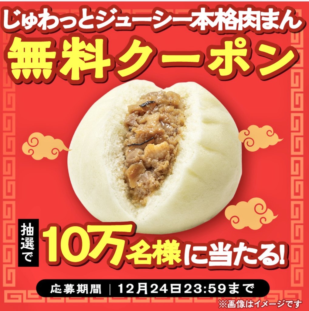 トクトク (@JBBu0pUxH136998) / Posts / X