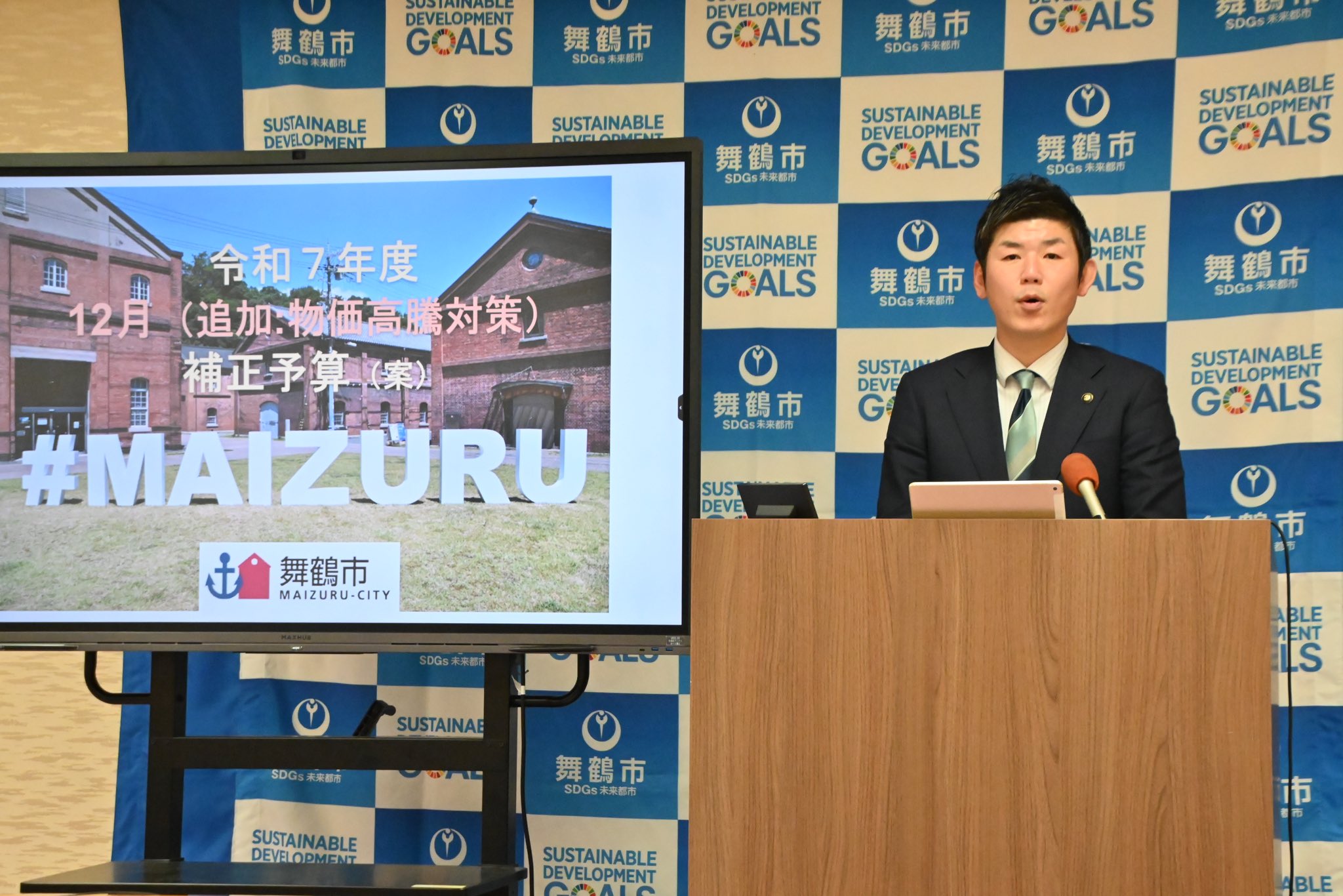 鴨田秋津(舞鶴市長) on X: 