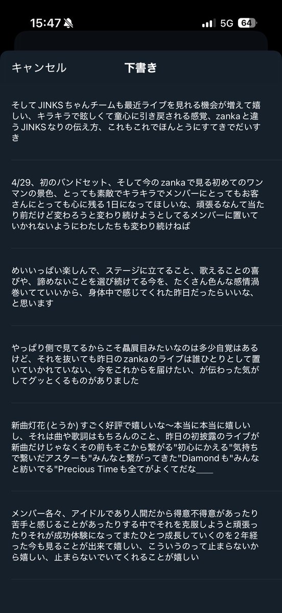 柚希未結 (@yzk_ql) on X