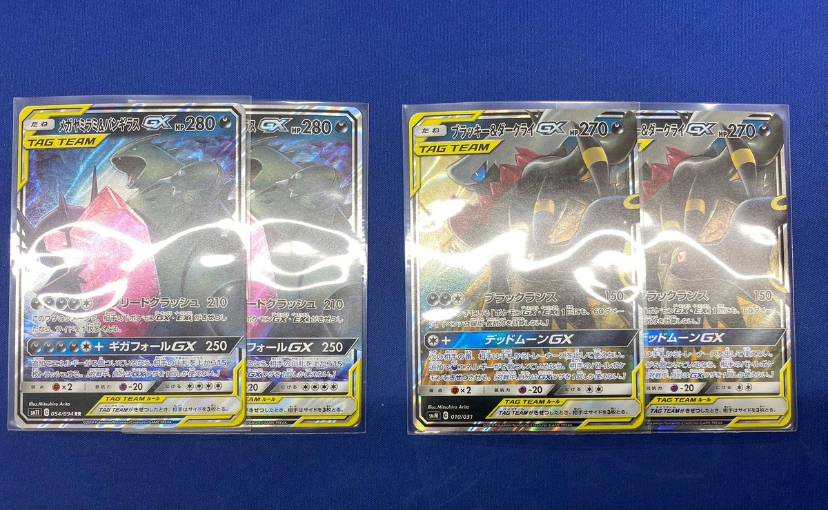 メガヤミラミ&バンギラスGX RR ブラッキー&ダークライGX RR 万ホビポケカ販売情報】 💎メガヤミラミ＆バンギラスGX🏔 🌙ブラッキー