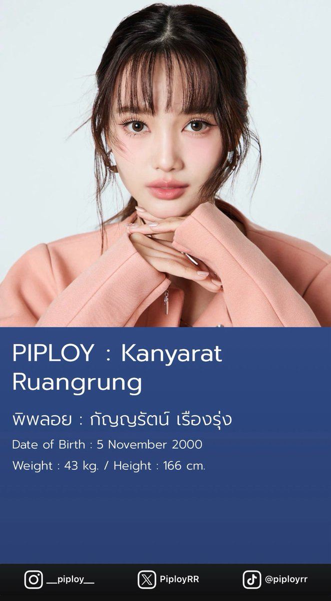 PIPLOYFAMILY_OFFICIAL tweet media
