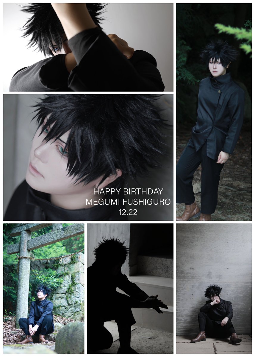 伏黒恵くんお誕生日おめでとう〜ｯｯｯ‼️🎊🎉✨