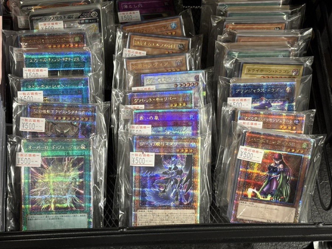 ☣️ 遊戯王 ブロックオリパ☣️ 5️⃣0️⃣0️⃣円なのに