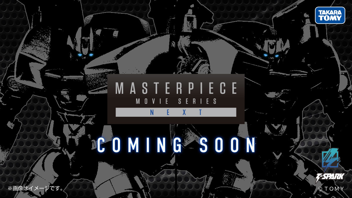 TF_pr's tweet image. MASTERPIECE MOVIE NEXT
New products coming soon!
━━━━━━━━━━━━━━━━━━━━━━━━
「マスターピースムービーネクスト」新商品情報 近日解禁予定！

#トランスフォーマー
#Transformers