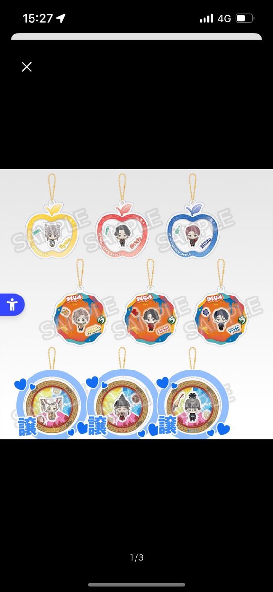 ま り ん tweet media