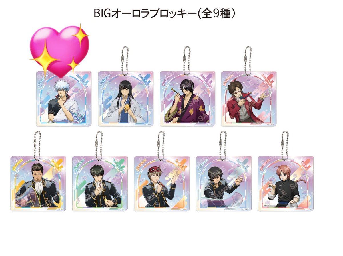 銀魂 ジャンプフェスタ2026 ジャンフェス JF ショウワノート