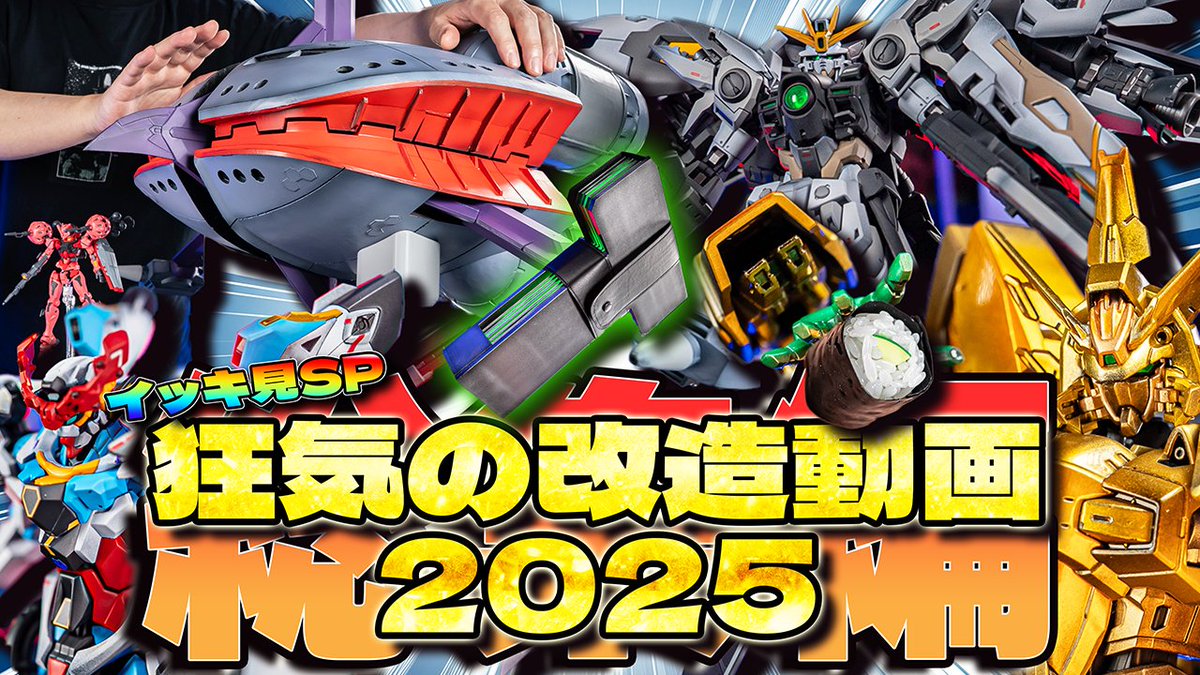 ぷらばんハンドピース An emergency has occurred! I got a really bad request! [Puraban x