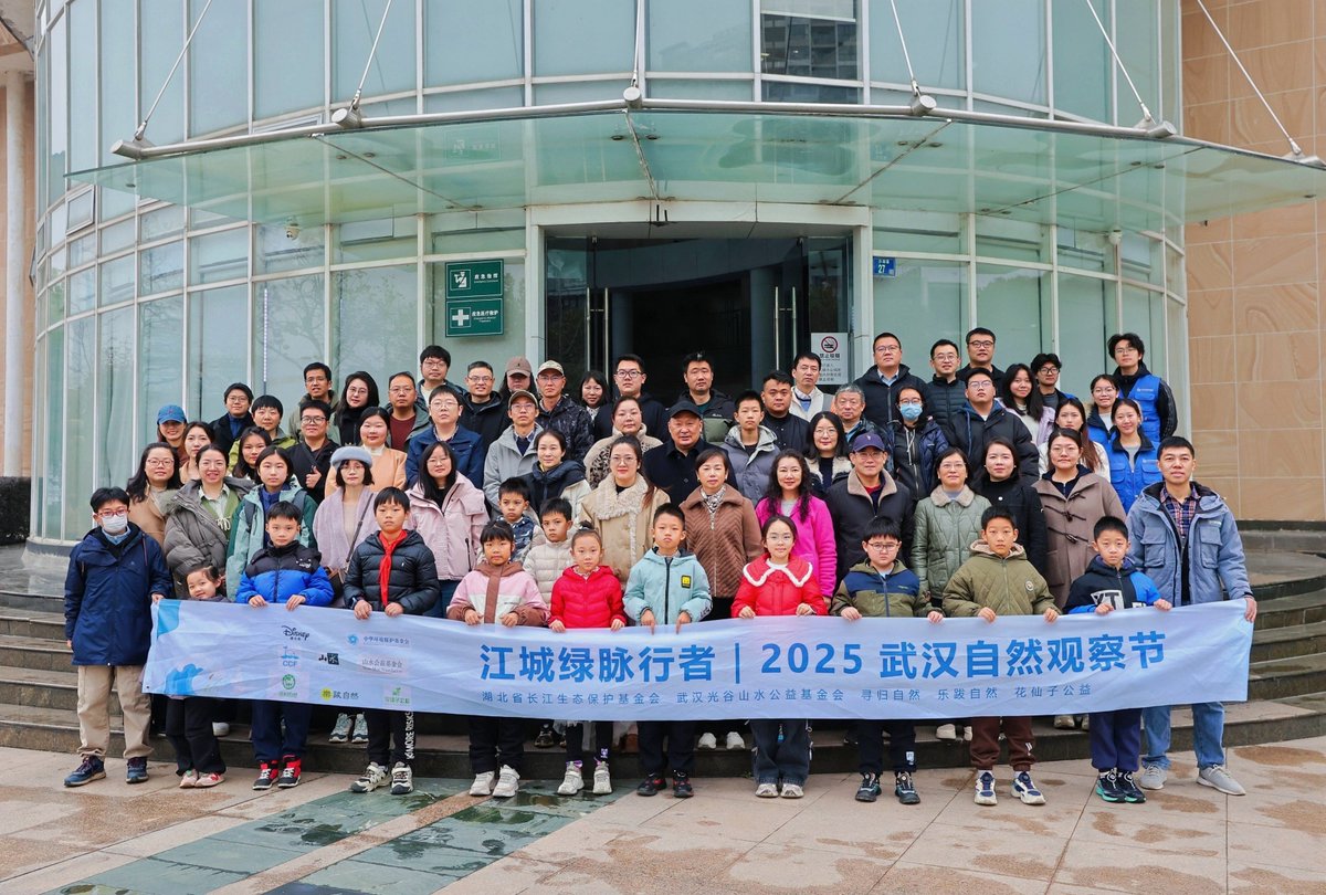 Shan Shui Conservation Center tweet media
