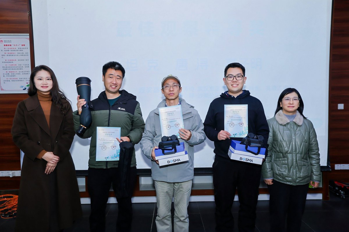 Shan Shui Conservation Center tweet media