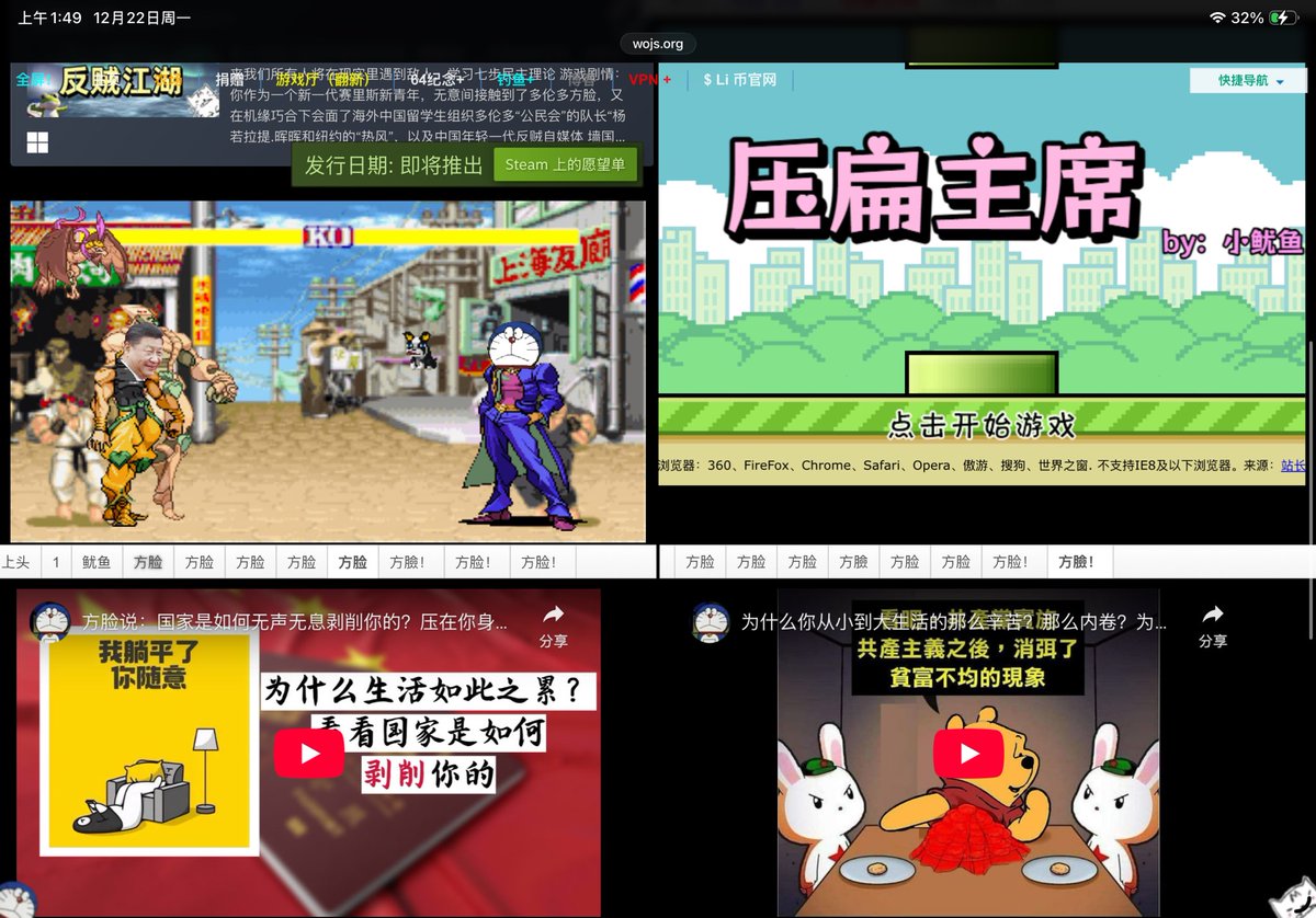 方脸总是在最关键的时刻说出所有中国人最想听的话，你们不觉得很离谱吗，这样的人，不是意识集合体，还有什么能形容他？
用“他”来形容方脸也已经不合适了，可以说方脸的未来注定是魔法少女小圆那样，成为民主的象征，概念般的存在