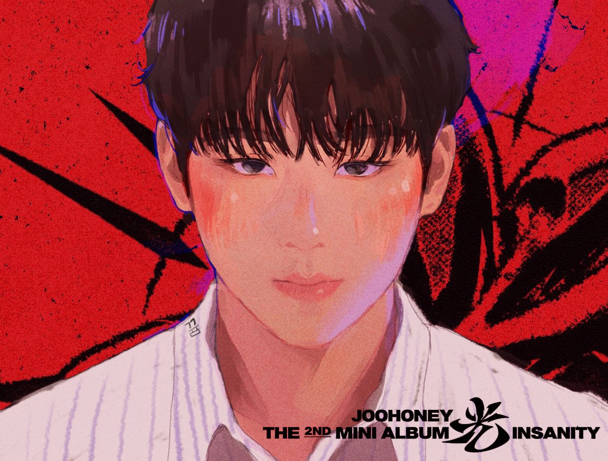 굼굼낙서🐝💛허니에게 무한응원 보냄
#주헌 #JOOHONEY
#光 #INSANITY