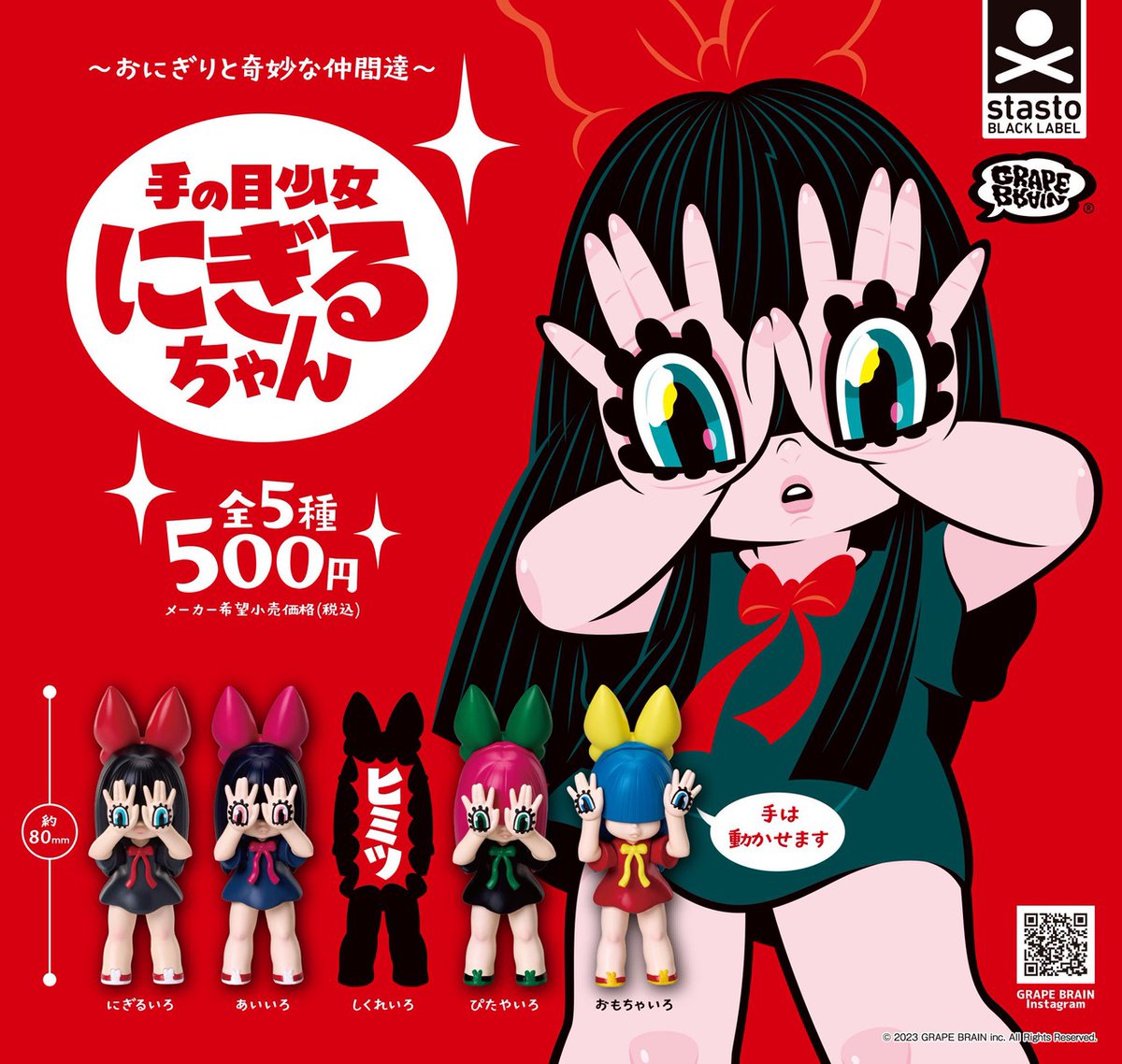 やはりw 大量にあるみたいなので上野へゴーです🖖