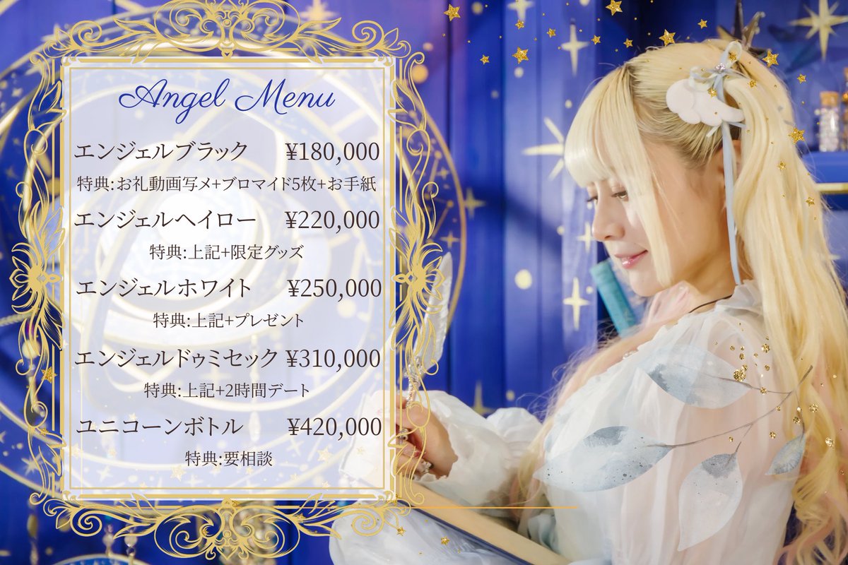 あの花　特典ポスター　コンプリート あの花が咲く丘で、君とまた出会えたら。 Blu-ray＆DVD 2024年6月14日