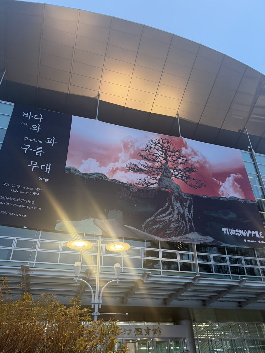 아이폰 빛번짐을 죽일끼니