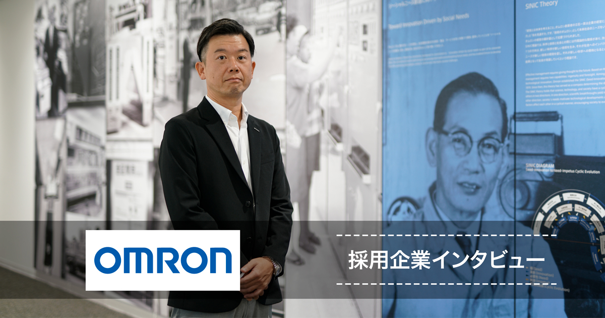 jacjp's tweet photo. 【採用企業インタビュー】
https://t.co/jkeLRStTdk

太陽光発電用パワーコンディショナ、家庭用蓄電池でトップシェアを誇るオムロン ソーシアルソリューションズ。事業展望や魅力について、エネルギーソリューション事業本部　エネルギーシステム本部長の可須水氏にお話を伺った。

#JAC_Recruitment https://t.co/gR9aXIG4Jp