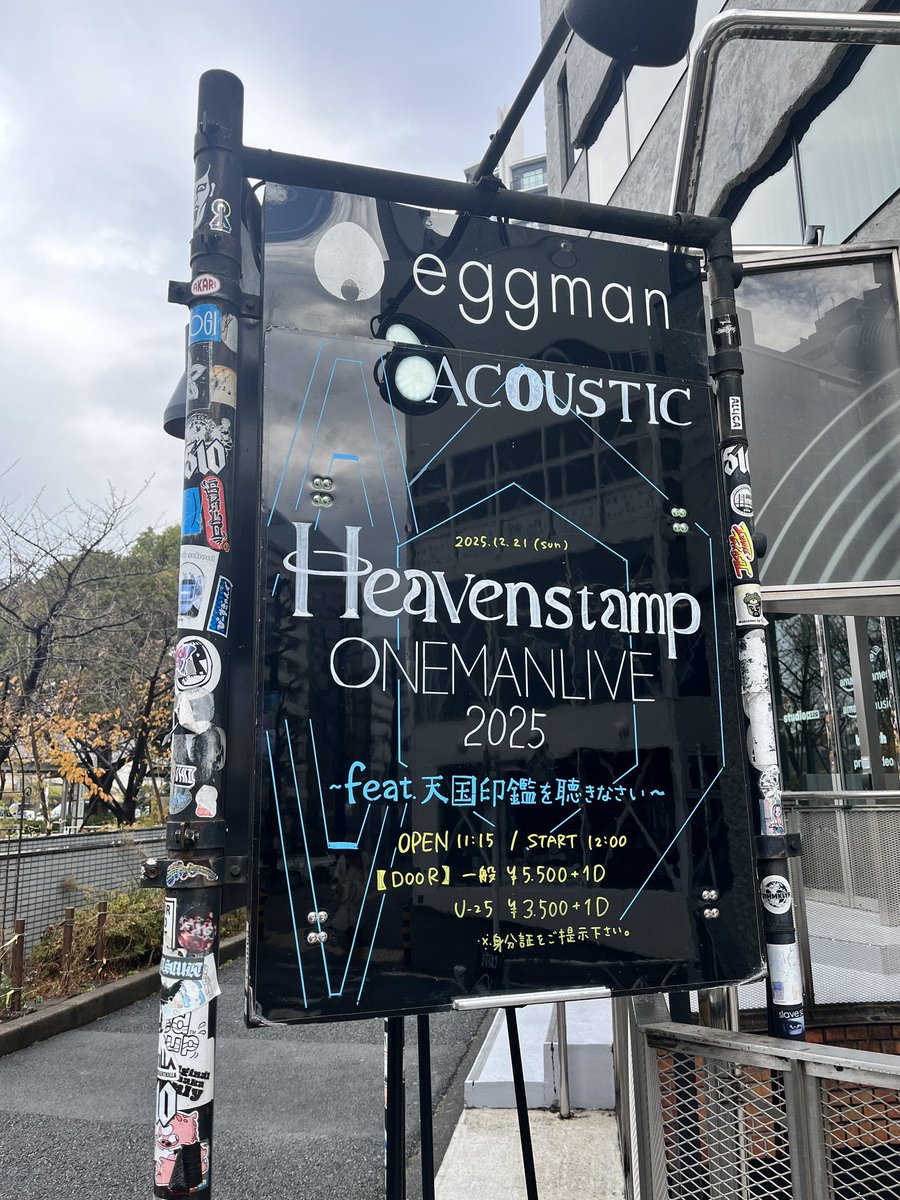 Sally / Heavenstamp tweet media