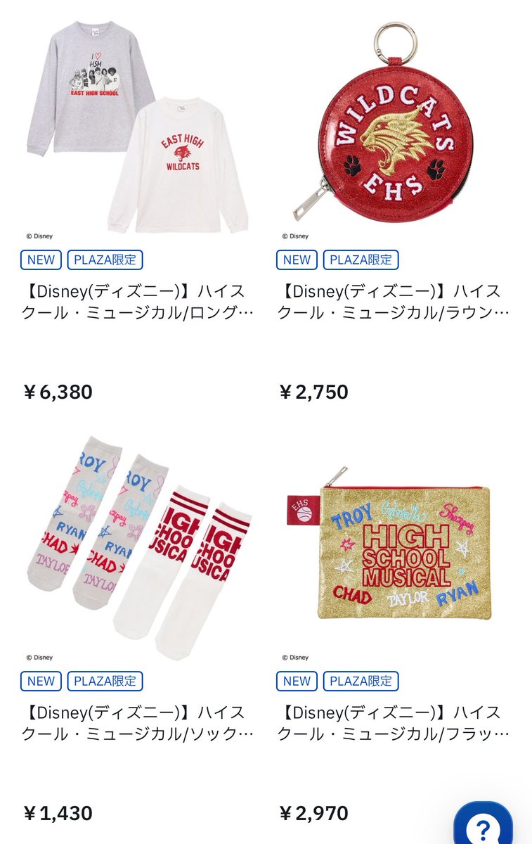 あやちゃむ 💜 (@ayana0526) / Posts / X