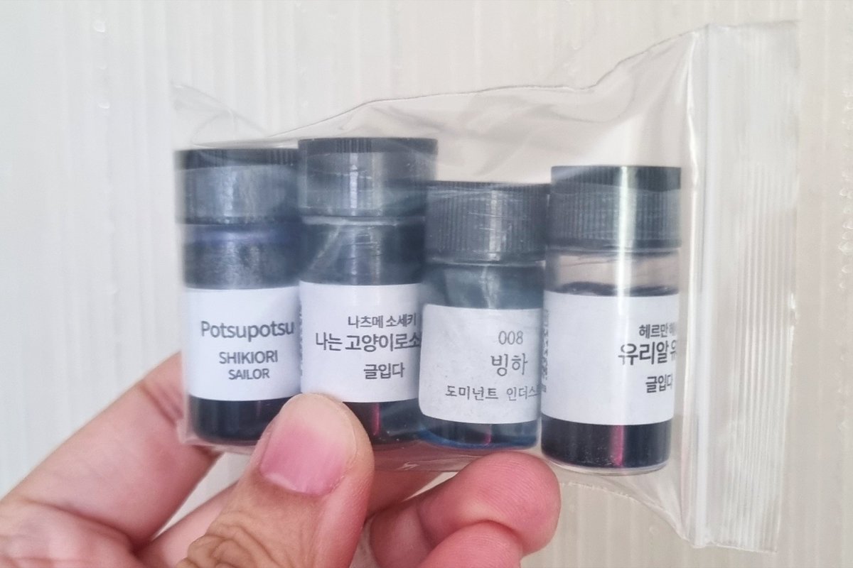 immer_read's tweet image. 소분 잉크를 샀다! 잉크 제작 회사에 문의드렸더니, 회사 이름을 상세페이지에 써놓으면 공예품 채색에 사용해도 무방하다고 답해주셨다. 제발 채색이 잘되길...!