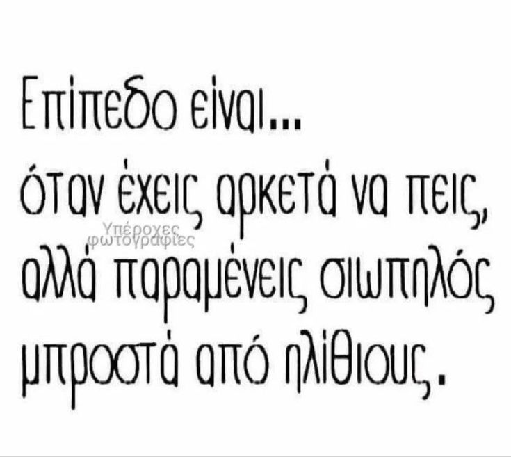 pare_ksigimenos's tweet image. Καλημέρα και καλή εβδομάδα