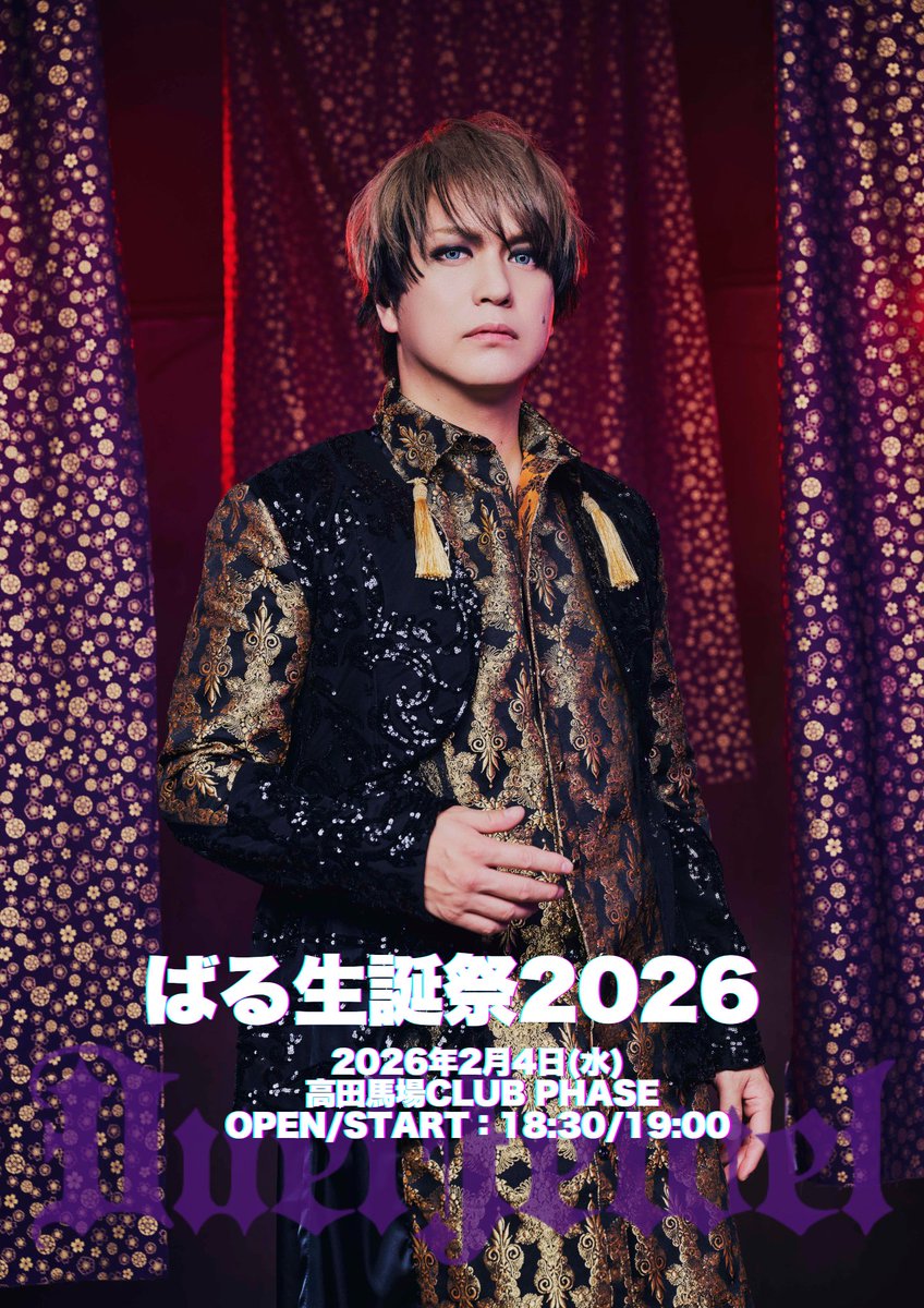 ミュージシャン DuelJewel DuelJewel official (@DuelJewel_info) / Posts / X