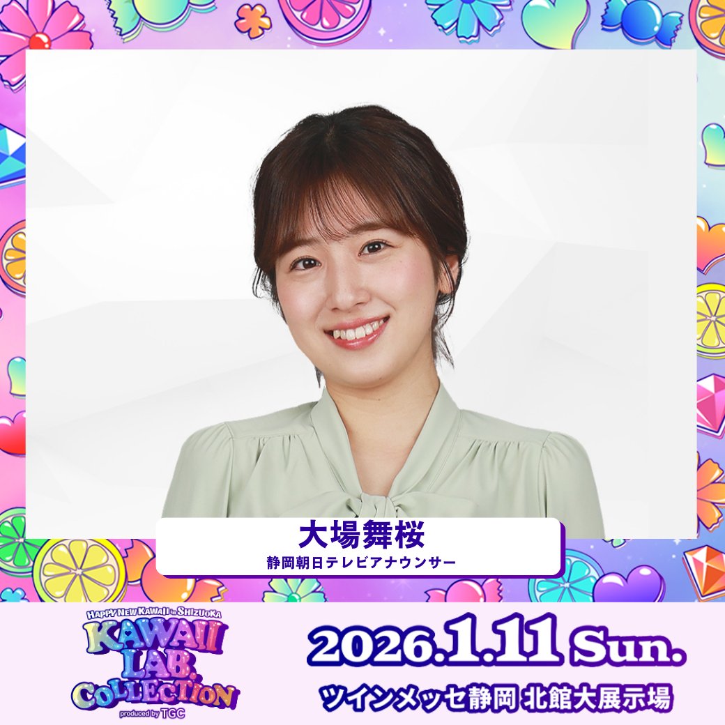 東京ガールズコレクション（TGC） (@TGCnews) / Posts and Replies / X