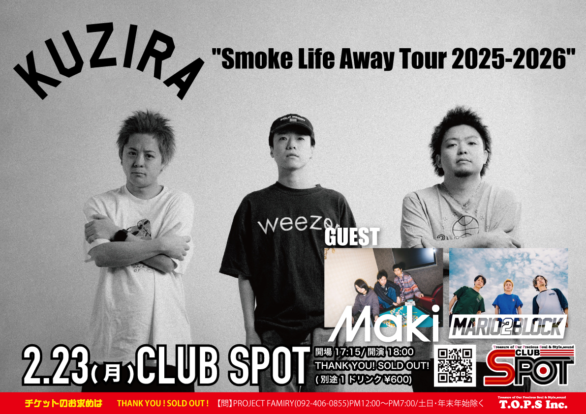 ロケラジ®️毎週水曜よる9時OA！ tweet media