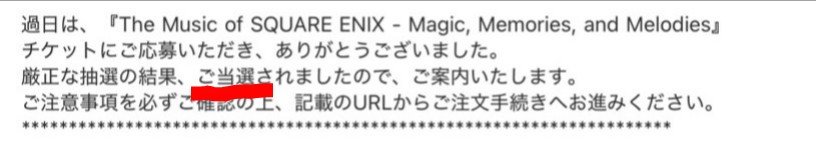イエーーーーーーーーーーーーーーーーーーーーーーーーーーーーーーーーーーーーーーー!!!!!!!!!!!
これでクロノクロスの生演奏が聴ける……!!!死!!!!!!