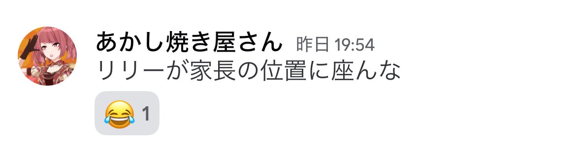 M-1観てて思ったこと 1選