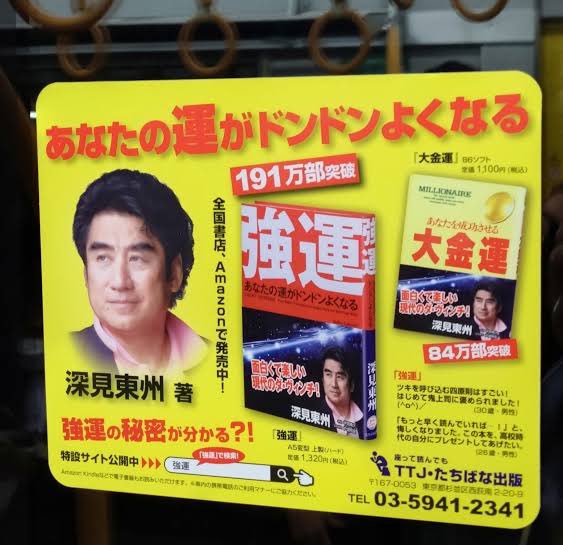 ヨッピーお取り引き ヨッピー (@yoppymodel) / Posts and Replies / X