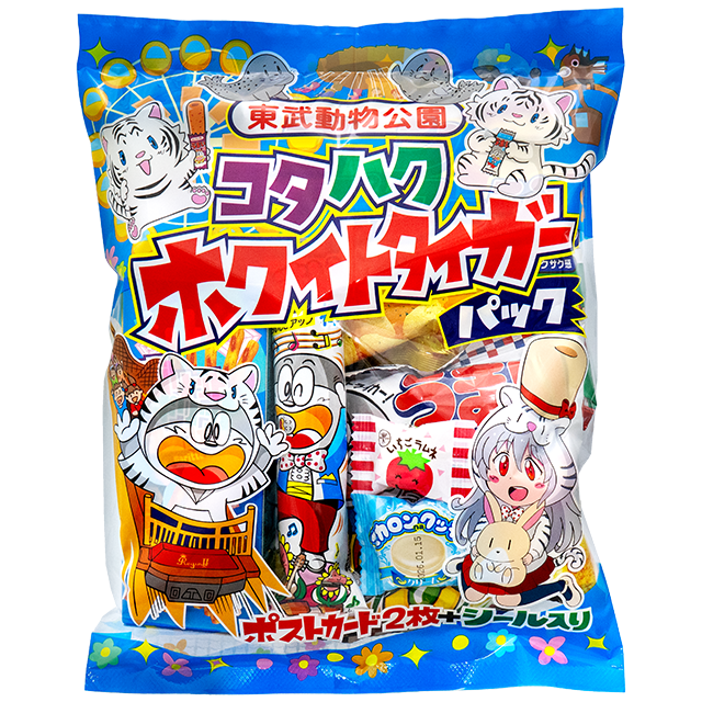 東武動物公園オリジナルお菓子パック 「ホワイトタイガーコタ