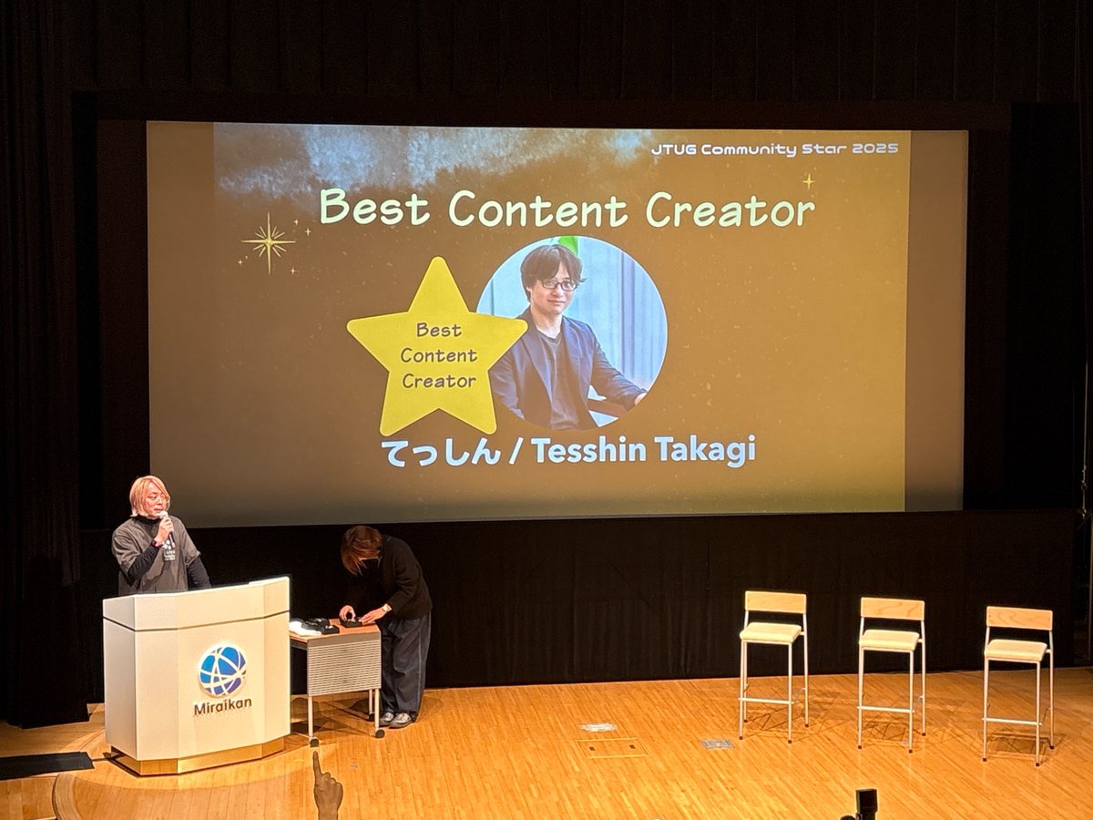 jp_tug's tweet photo. #JTUGCommunityStar
#BestContentCreator は
てっしん(@tesshin_tableau )さんです🏆
いつもギミックありの素晴らしいコンテンツで魅せてくださいます✨
おめでとうございます🎉
#JTUG総会 #TabFes #Tableau #JTUG https://t.co/689ordWzzT